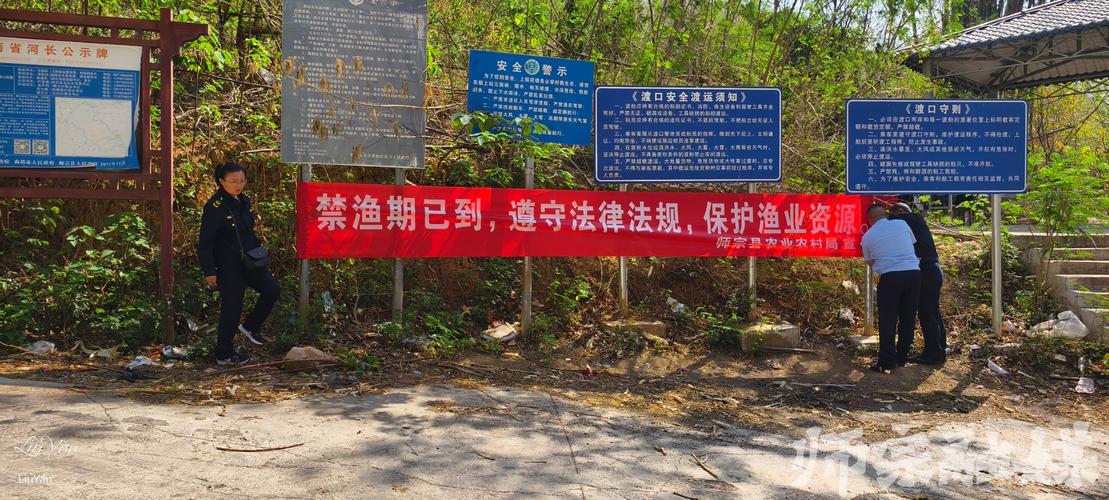 维绍农林科技